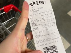 -泸溪河桃酥(欧尚店)