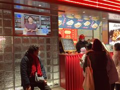 门面-品腐记·豆腐王朝(老门东总店)