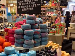 -LUSH(威尼斯人店)