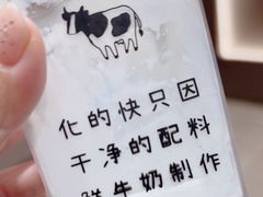 -兰熊鲜奶(西直门凯德mall店)