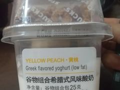 谷物组合希腊式风味酸奶-星巴克(北京王府井店)