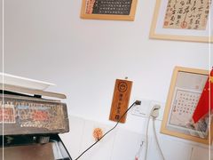 -清泉食杂店
