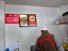 -辽B·小串(总店)