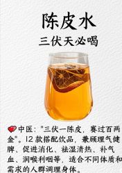 -雅曼妮spa美容养生