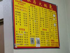 -程记私房火锅兔(总店)