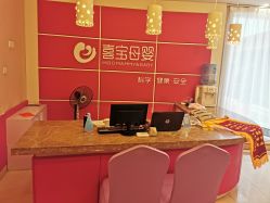 -喜宝母婴月子会所