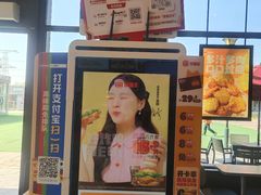 -首创奥特莱斯(昆山店)