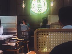 大堂-顺德公广东猪肚鸡·煲仔饭(白石洲店)