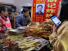 -胡仁根胡记炸炸炸