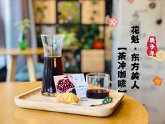 -ZING COFFEE 镜咖啡