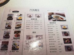-竹外桃花·江南小酒馆(SKP·S店)