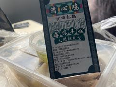 -渔意楼·驰名沙田乳鸽(五羊旗舰店)