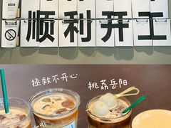 -行山咖啡(南湖店)