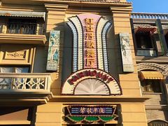 -奔跑吧乐园