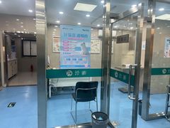 -万博宠物医院·手术·诊疗(未央凤城五路店)