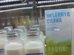 -白色日记·手作酸奶(麦凯乐店)