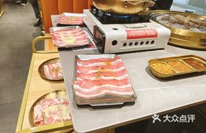 Spiced Pork Belly
