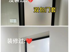 -今朝装饰旗舰店(并州北路店)
