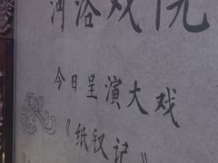 -逃脱反斗城沉浸剧情密室(北京路店)