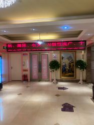 -北京俪婴妇产医院(朝阳大悦城店)
