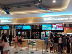 -德呈华业影城(爱琴海LUXE巨幕店)
