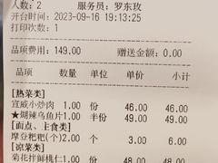 -蔼若春.传承三十年云南菜(金碧公园店)