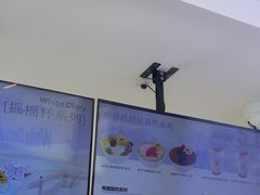 -白色日记·手作酸奶(麦凯乐店)