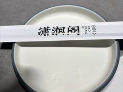 -潇湘阁(汉光百货店)
