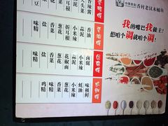 -秋语木桶鱼.酸菜鱼(开发区火车站店)