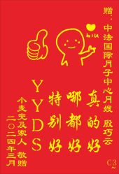 -中法母婴月子中心(南湖创始店)
