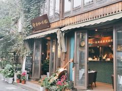 -舒羽咖啡(运河店)