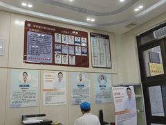 -深圳雅呗德口腔门诊部(坪山店)