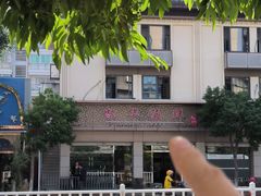 -凯华海鲜火锅·传承三十六年