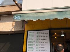 -父二代辣肉面·盖饭