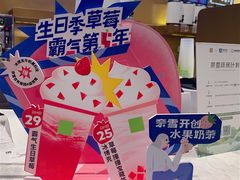-奈雪的茶(漫广场店)