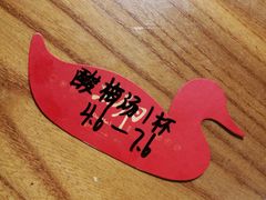 -顺承小院儿