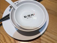 -耿福兴(步行街店)