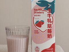 -盒马鲜生(杭州运河上街店)