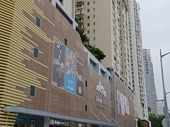 -岁宝Shirble plaza(景田店)