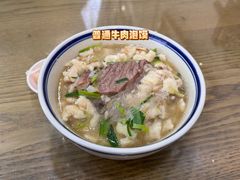 -老米家大雨泡馍