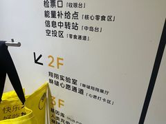 -咻啵翔翔零食基地(万达广场店)