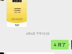 -威尔仕健身·游泳(中港汇店)