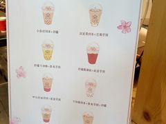 -厝内小眷村(天河南一路店)