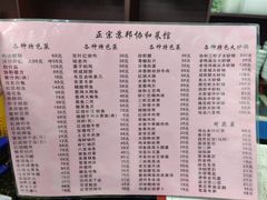 -协和菜馆(凤凰街店)