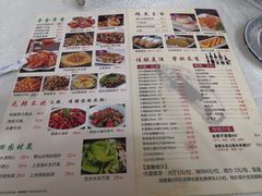 -成惠食府(赤岗店)