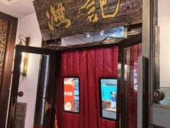 -汕头八合里海记牛肉店(清河店)