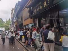 -老字号周记古蔺麻辣鸡·非物质文化遗产传承店