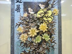 -杨梅红艺术教育(万象城校区)