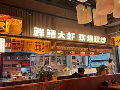 -李犟大爆鳝面·手工蟹黄包(湖滨西湖店)