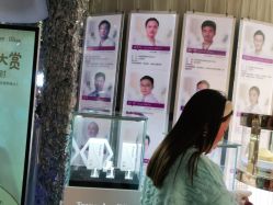 点击看大图 -深圳美莱医疗美容医院